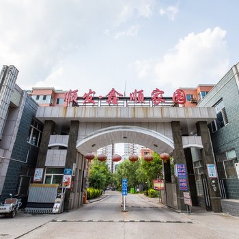 承德美日公寓酒店提供图片