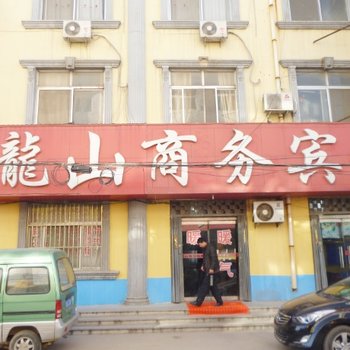 梁山龙山宾馆酒店提供图片