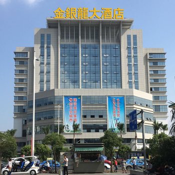 海南金银龙大酒店(火车东站店)酒店提供图片