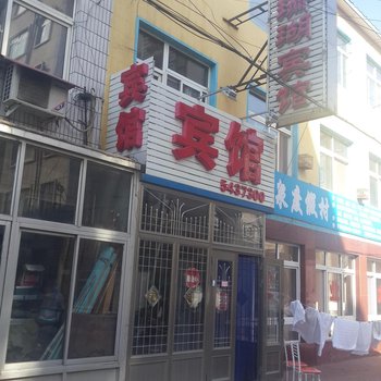 兴城红珊瑚宾馆酒店提供图片