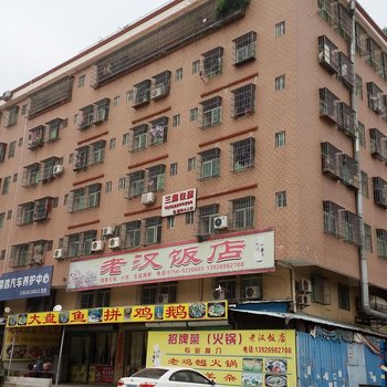 珠海斗门康明住宿