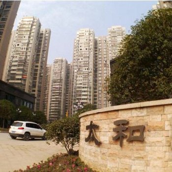 鑫源宾馆(长沙太和园店)(原武广宾馆)