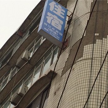 富顺西江月宾馆酒店提供图片