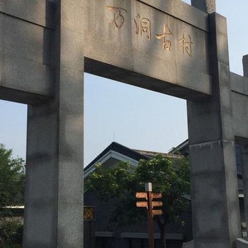龙门卡西斯度假公寓