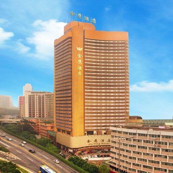 金鹰宾馆(广州小北地铁站店)