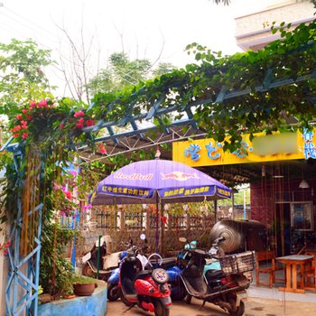 北海涠洲岛猪公馆客栈酒店提供图片