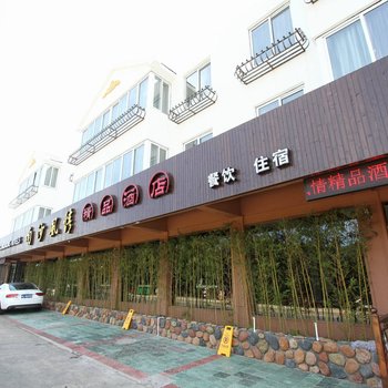 朱家尖南沙风情精品酒店(快捷店)酒店提供图片