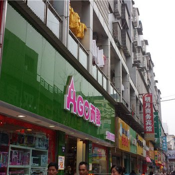 南充市西充明月商务宾馆酒店提供图片