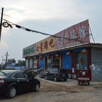 晋中学子居旅馆酒店提供图片