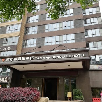 长沙罗丽丽公寓(文化艺术馆分店)