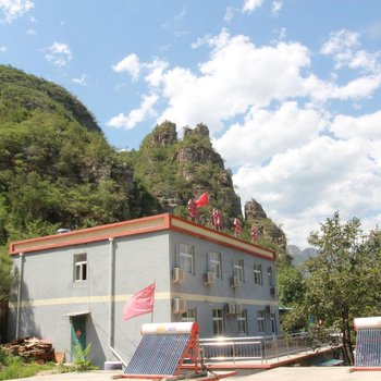 北京十渡孤山寨七彩家园