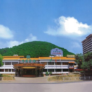 深圳竹园宾馆