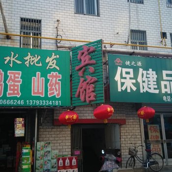 桓台可盈旅社酒店提供图片