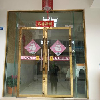 阿坝四姑娘悦来商务酒店酒店提供图片