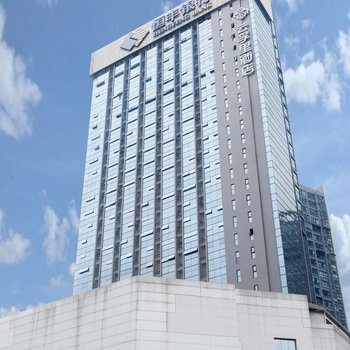 云孚里酒店(自贡彩灯公园店)