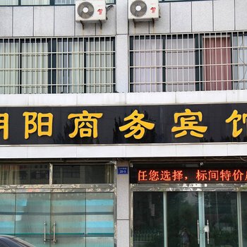 潍坊朝阳宾馆酒店提供图片