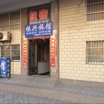 泰州振兴旅馆酒店提供图片