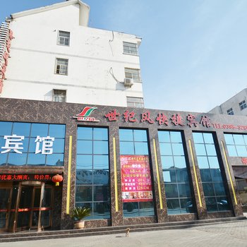 悦时光精品酒店(漯河泰山路店)酒店提供图片