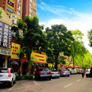 宜宾莱茵商务酒店酒店提供图片