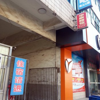 常州华辰旅馆酒店提供图片