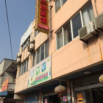 高邮兴财旅馆
