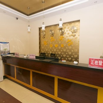 重庆石柱鑫淼宾馆酒店提供图片
