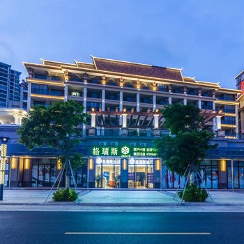格瑞斯海景家庭公寓(南澳蓝海豪景店)