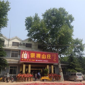 马鞍山含山包禅山庄酒店酒店提供图片