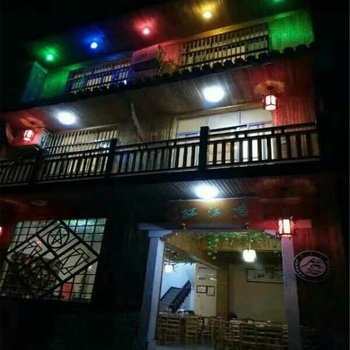 丽水石门漁村满江红民宿酒店提供图片