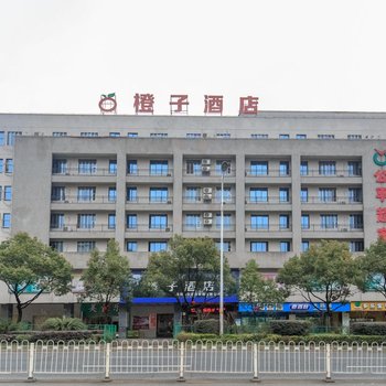 橙子酒店(郴州天龙站店)