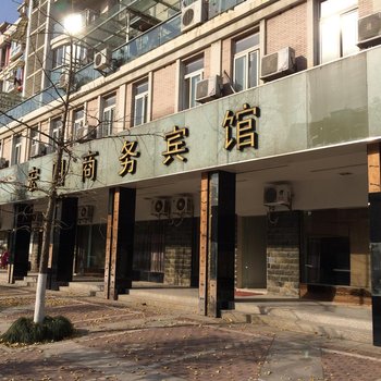 长兴宏图商务宾馆酒店提供图片