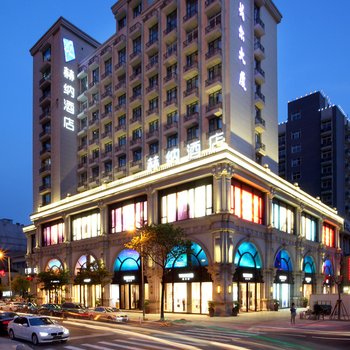 杭州赫纳酒店酒店提供图片