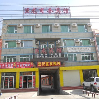 白银景泰县巨龙宾馆酒店提供图片