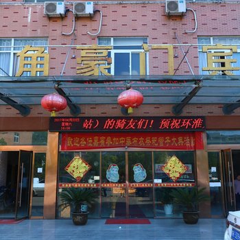 阜阳颍上旺角豪门宾馆酒店提供图片