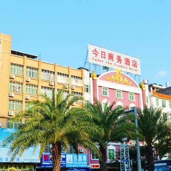 河源今日商务酒店火车站店