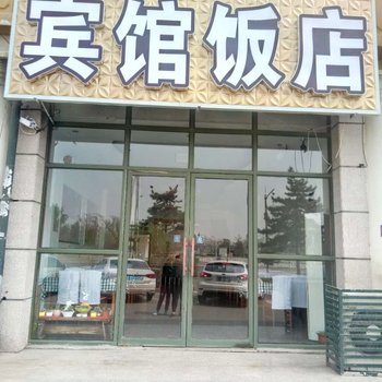 北戴河海渤宾馆酒店提供图片