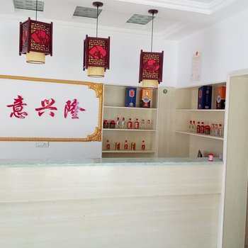 黄冈山间居农家乐酒店提供图片