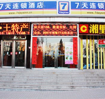 晋城诺鑫湘里人家酒店酒店提供图片