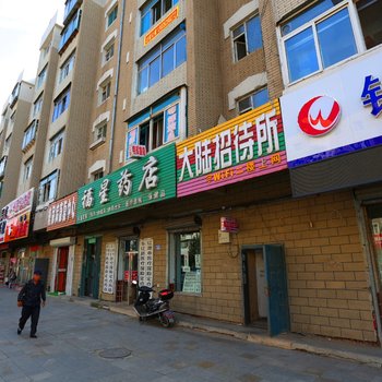 辽源市明辉旅店酒店提供图片