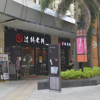 广州张雨晴公寓酒店提供图片