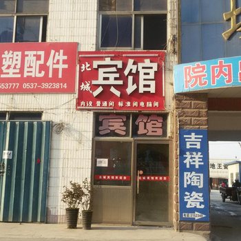 济宁北城宾馆酒店提供图片