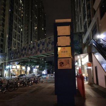 深圳木子李公寓(简二路分店)