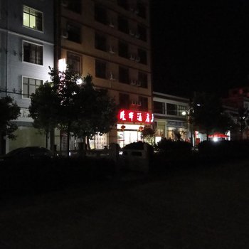 腾冲腾辉酒店