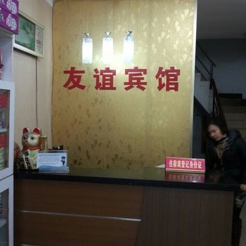 昆山孔巷友谊宾馆酒店提供图片