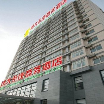 北京博大永康商务酒店