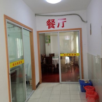 宜兴新客站旅馆酒店提供图片