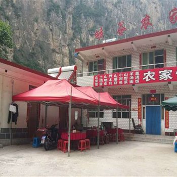 长治峡谷农家酒店提供图片