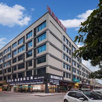 逸豪国际精选House(广州机场大道店)