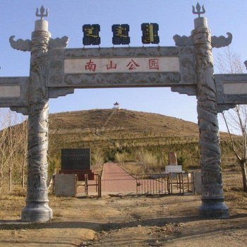 正镶白旗花城旅店