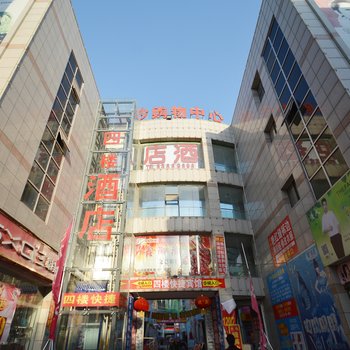 中牟汉轩酒店
